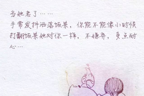 梦见已故的母亲跟自己说话，解读梦境中的温情与启示