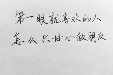 连继梦到暗恋的男生三次以上，梦境背后的情感密码与自我探索