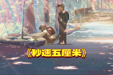 梦境中的初恋，情感回响与心灵探索