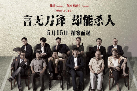 梦见很多人，其中5人被杀，梦境背后的深层含义与解析