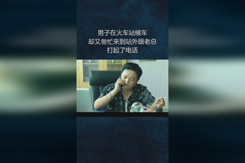 重温旧梦，解析梦见以前喜欢的男同学打电话给我的深层含义