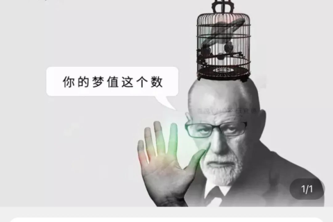 梦境中的家与楼梯，探索老家房子前上二楼楼梯变化的深层含义