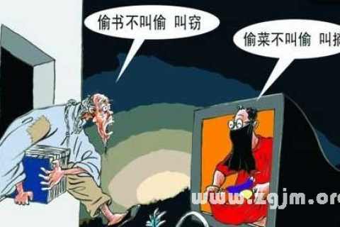 梦境中的秘密，解析梦到偷别人家的菜被发现的深层含义