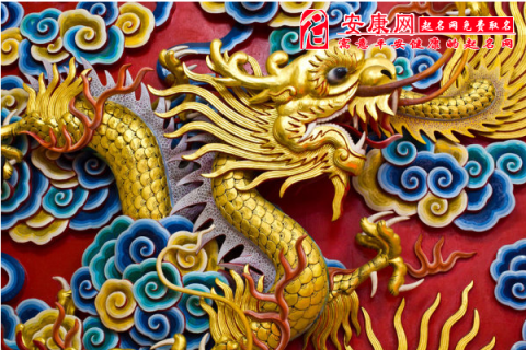 周公解梦，我梦见龙了，朋友们帮我看看这有何寓意？