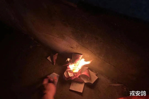 梦见路边烧纸，探寻梦境背后的深层含义与心理解析