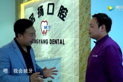 解析梦境中的拔牙预兆，探索牙齿脱落的深层含义与心理暗示