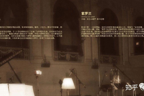 梦见葬礼听见歌声，梦境背后的深层含义与解析
