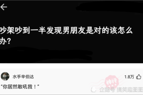 梦境的波折与和解，解析我梦见我和我男朋友吵架说分手之后又和了的深层含义