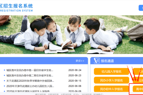 梦境中的新生命，解读我还是个学生，但梦中却有了孩子的深层含义