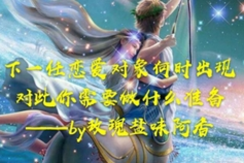 经常梦见自己死去的老公，解读梦境与情感疗愈