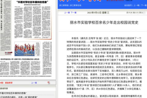 梦境中的青涩恋曲，我梦见与邻居家的男孩共赴校园时光