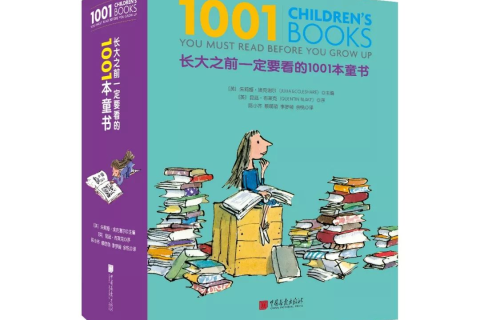 孕期梦境启示录，地上红包的寓意与心灵慰藉