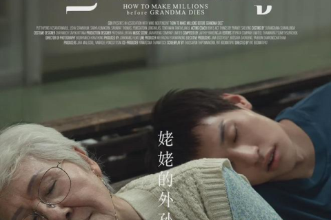 梦境解析，弟弟的泪水与姥姥的爱