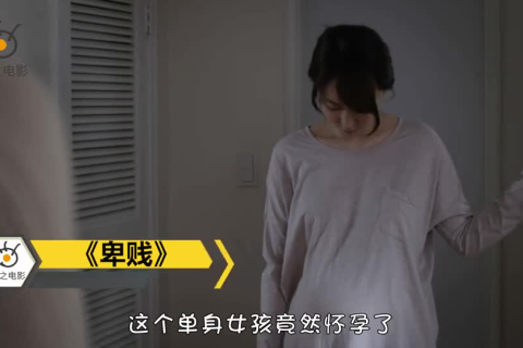未婚女孩梦见自己怀孕，梦境背后的深层预示与解析