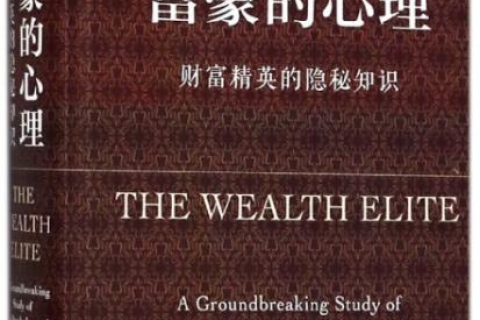 梦境启示，梦见老公离婚后获赠巨额财富，解读深层心理寓意