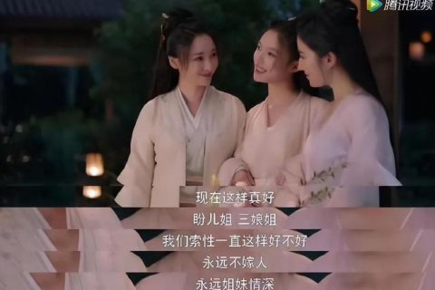 梦境交织的情感纠葛，昔日情愫与当前伴侣的平衡