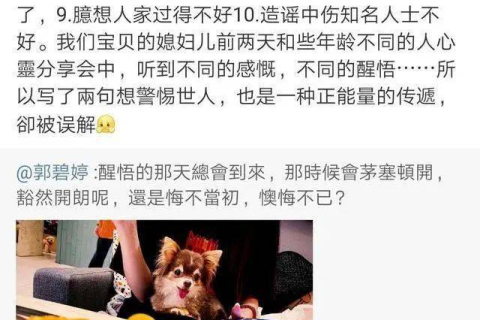 梦境新颜，解析梦见老公归家换新装的深层含义