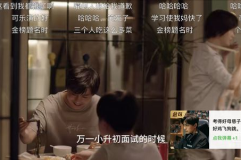 有人说梦见前男友，意思真的是他在想我吗？深度解析梦境与现实的交织