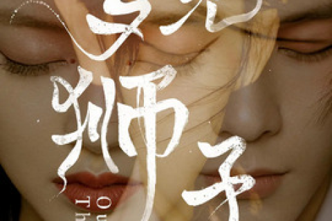 周公解梦，梦见最怕遇见的人，内心的恐惧与潜意识解析