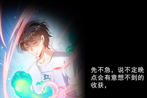 梦见别人吃不了葱又栽上，解读梦境中的象征与启示