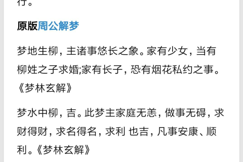 解梦，梦到亲人女儿死了的深层含义与心理分析