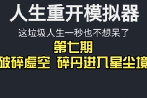 梦见有人抬着棺材从我身上跨过，预兆与解析