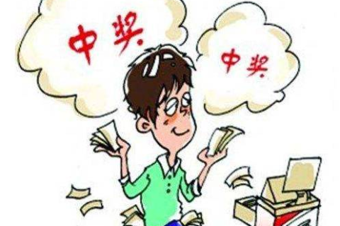 梦境中的幸运之轮，解读做梦梦见中奖的深层含义