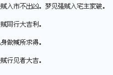 梦见只剩一口饭，探索梦境中的深层含义与启示
