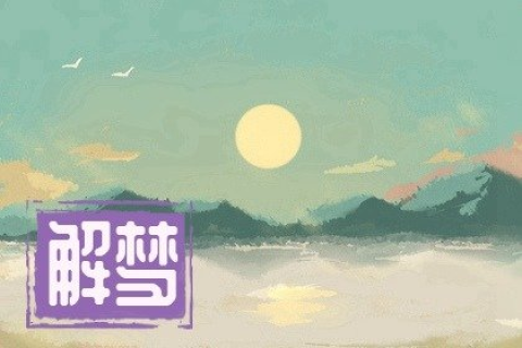 梦境解析，女人梦到钓鱼的深层含义与预兆
