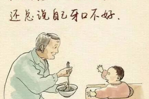 梦见与已故爷爷成婚，探索梦境背后的深层含义