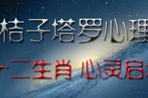 梦见偷枣，潜意识的隐喻与心灵深处的启示