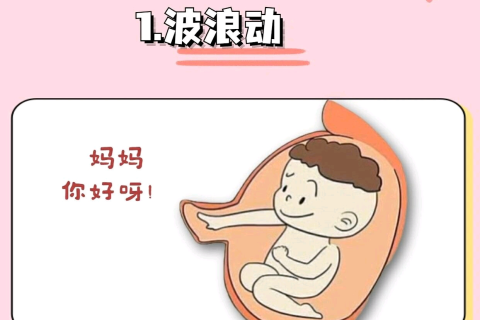 孕期梦境探秘，我怀孕了，梦中与夫共摘硕大梨，寓意何在？