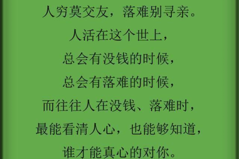梦醒时分，解析梦到男朋友坚决要和我分手的深层含义