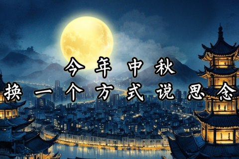 重逢梦境，思念的涟漪——短暂情缘后的无尽牵挂