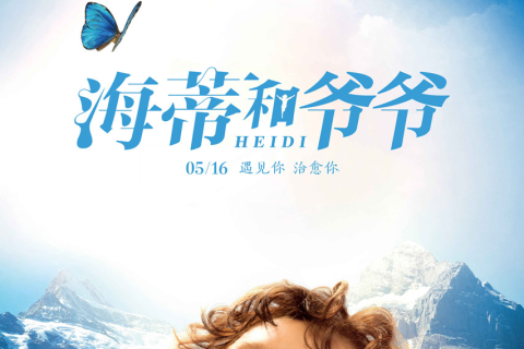 梦境交织的悲喜，解析结婚日爷爷离世的梦境含义