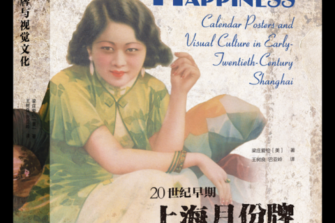 梦境中的未竟之约，理发师与追逐的小孩