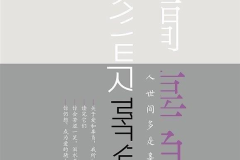 已婚之梦，探索内心深处的情感纠葛与自我认知