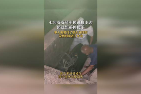 逝去的亲人，梦中的重逢，解析频繁梦见已故爷爷的意义