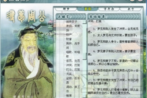 梦到蛤蟆求解梦，探寻梦境背后的深层含义与心理启示