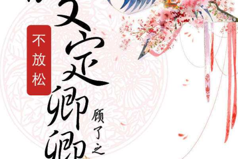 梦见与兄长共杀一头猪，探索梦境背后的深层含义