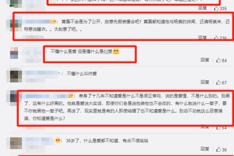 梦见自己结婚但新郎不是自己男朋友是好朋友，探索梦境背后的深层含义与心理解析