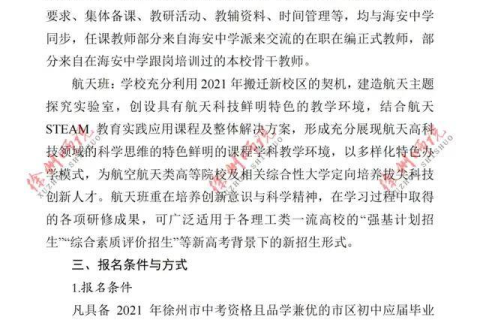 梦到自己掉了三颗牙又长出新牙，寓意与解析