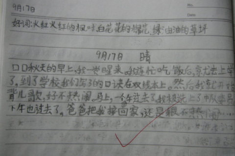 梦境解析，晚上梦见身体被虫子侵入的意义与心理分析