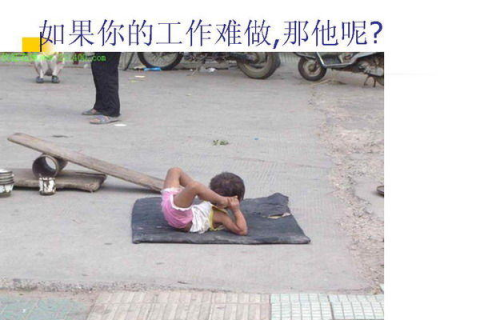 从垃圾袋中发掘宝藏，梦境的启示与生活的隐喻