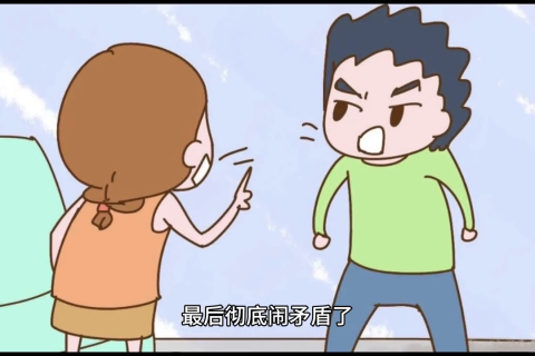梦见以前和我吵架的人管我要东西，内心的纠葛与未解之结的梦境解析