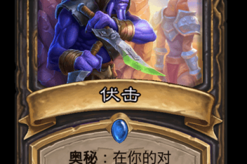 梦境的双面刃，解析杀仇与陌生人之死的深层含义