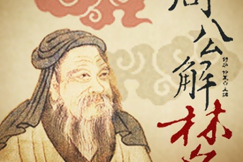 周公解梦，频繁梦见已故爷爷并与之对话的深层含义