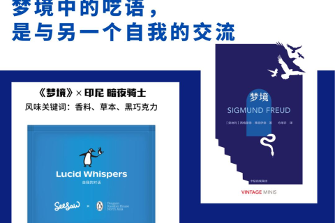 二十载梦境寻衣记，探索内心对自我认同的渴望