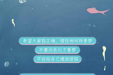 梦见逝去的爷爷落入河中被我救起，梦境背后的深层含义与心理解析