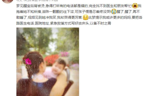 总是梦见前男友与旧爱女孩在一起，梦境背后的情感解析与自我成长